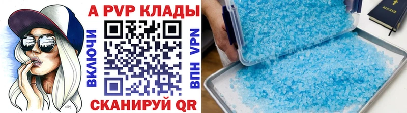Alfa_PVP крисы CK  маркетплейс клад  Котельниково 