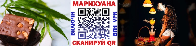 даркнет сайт  Котельниково  Печенье с ТГК конопля 