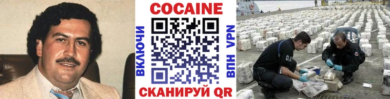 купить закладку  Котельниково  КОКАИН Эквадор 