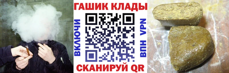ГАШИШ Premium  даркнет сайт  Котельниково 