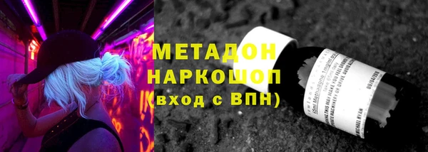 spice Богородицк