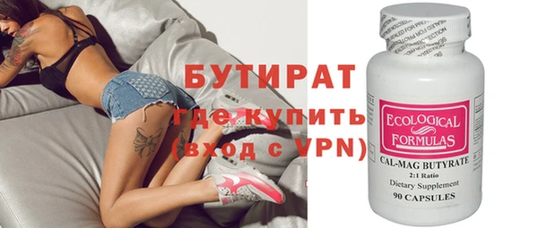 наркотики Богородск