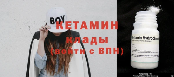 наркотики Богородск