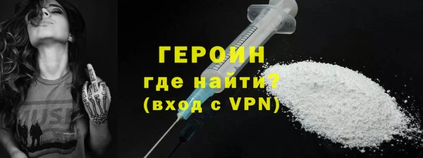 spice Богородицк