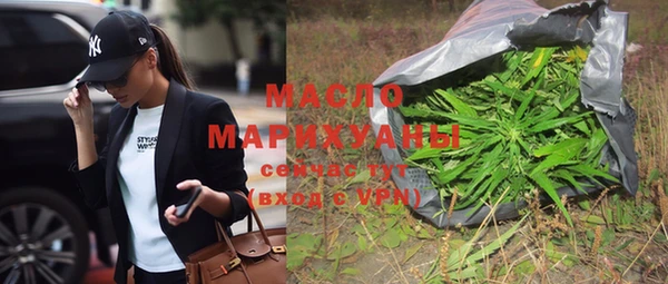 наркотики Богородск