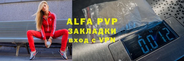каннабис Богданович