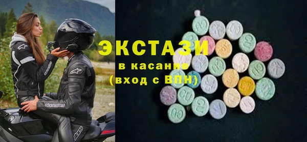 наркотики Богородск