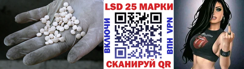 где купить   Котельниково  Лсд 25 экстази кислота 