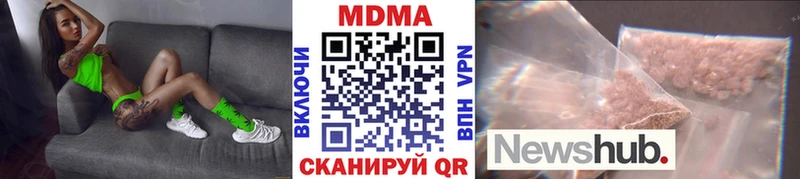 МДМА молли  кракен ТОР  Котельниково  где продают  