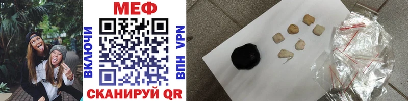 MEGA онион  Котельниково  Меф mephedrone 