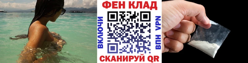 дарнет шоп  Котельниково  shop какой сайт  Метамфетамин Декстрометамфетамин 99.9% 