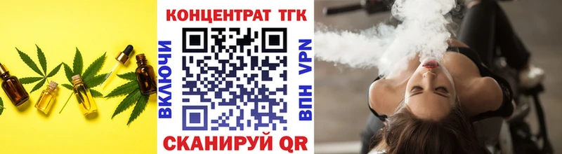 Дистиллят ТГК Wax  Котельниково 