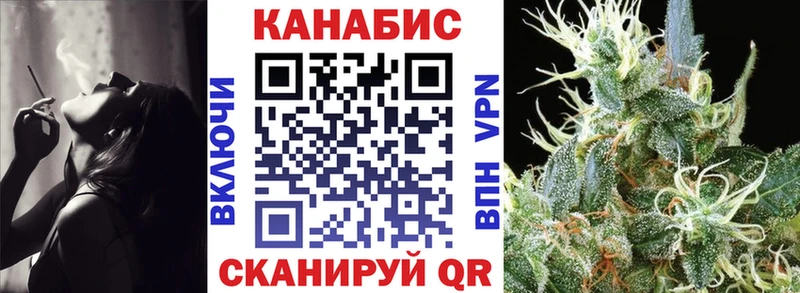 Марихуана Bruce Banner  Котельниково 